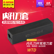 CNC inner hole tool bar tool sleeve boring turning tool box WTD20 hole 12 internal thread cutting tool seat wire cutting accessories