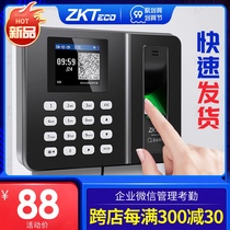 ZKTeco punch card machine fingerprint identification attendance machine enterprise WeChat wx3960 punch card mobile phone APP sign-in machine employees commuting wireless intelligent network cloud attendance machine