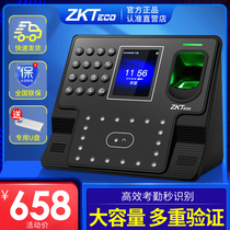 ZKTeco face recognition attendance machine IFACE102 multi-function one fingerprint punch card machine staff commuting face brush face finger sign-in-one machine intelligent anti-generation sign-in mixed attendance machine