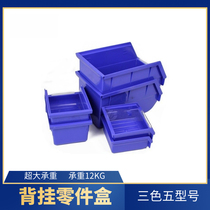 Storage parts box hanging pieces combined material box plastic box screw tool box parts box material box thickening