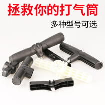 Bicycle pump hand handle old air cylinder handle manual screw tube handle multi-model accessories