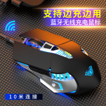 Tarantula SC200 wireless Bluetooth mouse Rechargeable power saving Multi-mode notebook Desktop computer Gaming game Home business office Bluetooth mouse