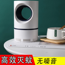 New Sky Eye Suction USB Catalytic Light Mosquito lamp Home Trapping Mosquito Light Mosquito Killer Mosquito Trap Mosquito lamp