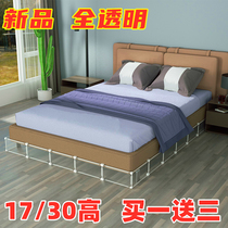 Sealing bottom artifact anti-pet baffle transparent anti-cat and dog drilling bed side plastic l-shaped sofa gap bed end edge sealing