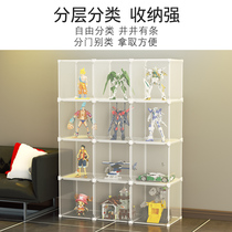 Hand-held storage display cabinet cosmetics transparent display stand beauty salon products free combination shelf sample rack