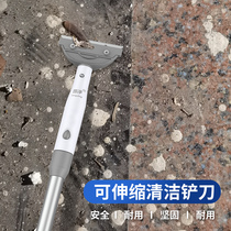 Langjing telescopic rod glass wiper accessories to remove glass surface coating paint cement block glass blade