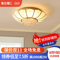 Q Hilton all copper American crystal ceiling lamp living room hall bedroom dining room modern simple atmospheric round lamp