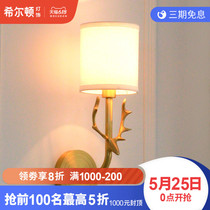 Q Hilton all copper American staghorn wall lamp bedroom bedside lamp living room wall lamp aisle lamp modern simple lamp
