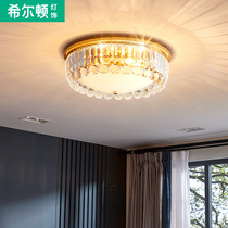 Hilton American light luxury crystal ceiling light bedroom living room wedding room romantic warm lighting modern simple