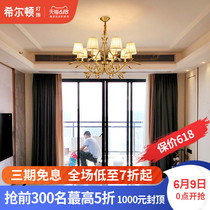 Hilton all copper American chandelier living room light luxury bedroom lamp modern simple gold and jade leaf decorative lamp Q