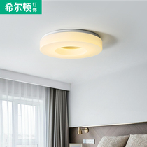 Hilton American ceiling lamp, living room, bedroom, study, dining room, room, Nordic creative modern simple LED lamp