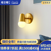 qHilton copper Nordic bedroom wall lamp bedside living room children's room staircase lamp creative modern minimalist lamps