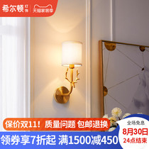 Q Hilton all copper American antler wall lamp bedroom bedside lamp living room wall lamp corridor lamp modern simple lamp