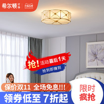 Hilton all copper American ceiling lamp living room bedroom dining room modern simple atmospheric European lamp lighting