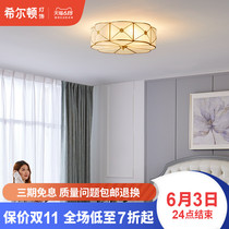Hilton all copper American ceiling lamp living room bedroom dining room modern simple atmospheric European lamp lighting