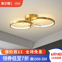 Hilton all copper Nordic three color dimming living room bedroom ceiling light LED restaurant modern simple light luxury lamp