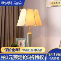 Q Hilton Copper American Table Lamp Bedroom Bedside Lamp Living Room Warm Romantic Modern Simple European Lamp