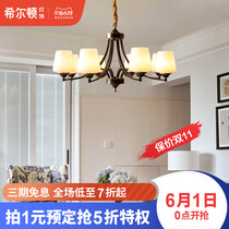 Q Hilton American chandelier living room lamp all copper bedroom lamp dining room lamp simple modern atmospheric lighting lamp