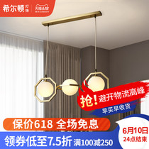 Q Hilton northern Europe lamp all copper Restaurant Bar Table Magic Bean chandelier creative personality simple lighting Net red