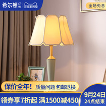 Q Hilton Copper American Table Lamp Bedroom Bedside Lamp Living Room Warm Romantic Modern Simple European Lamp