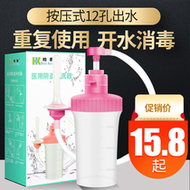 Vaginal irrigator non-disposable gynecological feminine cleaning cleaning household porous repeated use of Yin