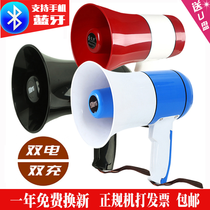 High power rechargeable loud public handheld Bluetooth shouting voice recording megaphone outdoor stall called selling propaganda horn