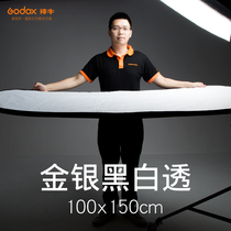 Shenniu 100 * 150cm five-in-one reflector soft light silver gold white black elliptical reflector to send carrying case