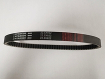 Suitable for general Motorcycle Accessories pedal drive belt 22 5X922 belt 22 5-922 transmission belt