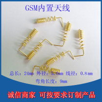 NB-Iot Gold plated GSM built-in spring antenna GPRS ring High gain 3DB omnidirectional 4G antenna 700 2700M