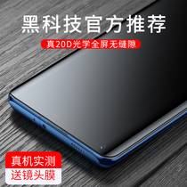 Millet 10 tempered film 10Pro mobile phone film full screen coverage UV curved surface Mi ten privacy mobile phone film ultra-clear anti-blue 5g version of the hydrogel film mi anti-fall por full body all-gel protective film
