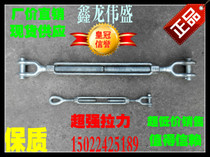 uu-type wire rope tensioner American open body flower blue screw galvanized flower orchid bolt tensioning tensioner tightener