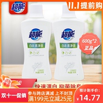 Super water bleaching household household decoration discount decontamination sterilization to yellow White to stain clothes special rinsing agent bleaching combination
