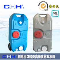 Camping outdoor barbecue camping car modified car self driving tour large truck wheel light large capacity water tank