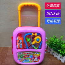 Trolley box Pulley Portable box Tools Make-up doctor toys Boys and girls house toys Childrens gifts