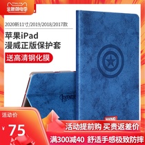 Marvel iPadPro2020 tablet protective cover 11 inch ipad2019 protective shell 10.2 US team 2018 9.7 Thor 7.9 inch Mini512.9 Iron Man Pro/Air3 shell 10.5