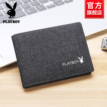 Flower Playboy drivers license leather jacket male canvas personality creative card bag two-in-one body line drivers license protective sleeve