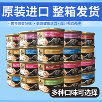 Canned Xibao 85g * 24 cans Thailand imported cat cans deep sea fish tuna snapper crab meat gel