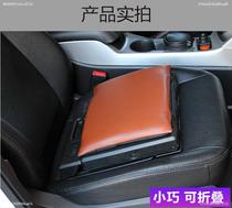 Car leg rest leg support rest pedal leg drag business car foot rest footrest footrest footrest footrest seat modification