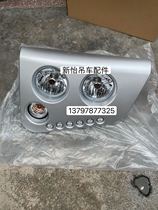 Yangtze River New Headlights Yangtze River Crane Headlight Assembly