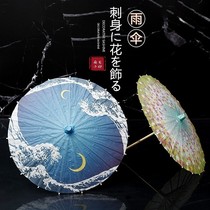 Sashimi pendulum tray paper umbrella and wind flower umbrella sashimi with a styli-shaped umbrella dish decorated with an umbrella diameter 30cm