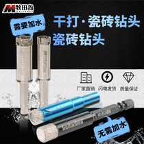 Muda Island glass hole opener hexagon shank drill bit marble ceramic tile reamer glass drill bit