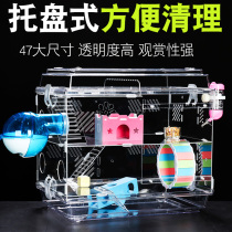 Hamster cage Double-layer basic cage Transparent acrylic golden silk bear luxury package supplies oversized villa hamster cage