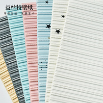 Self-adhesive wallpaper 3D three-dimensional waterproof wall stickers Childrens room decoration background stripes living room bedroom full floor wallpaper
