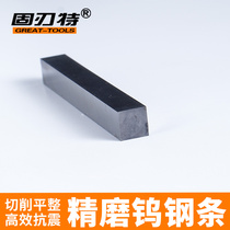 Tungsten steel steel square tungsten steel square tungsten steel cutter 4 5 6 8 10 12 14MM