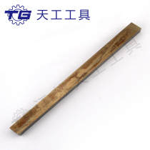 Day work with cobalt high speed steel white steel knife ultra hard M35 white steel bar stainless steel car knife strip positive square peak steel bar 200mm
