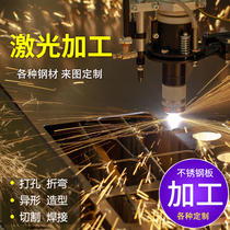 Stainless steel plates machined to be made 310S 316L 201304 stainless steel plate laser cutting and bending welding