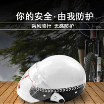 Motorcycle helmets for men and women general summer protection against exposure and safety and lightweight steel helmet security white helmet
