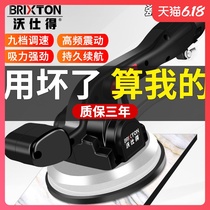 瓷砖平铺机贴砖机铺地板贴瓷砖专用工具贴砖神器大功率墙砖震动器