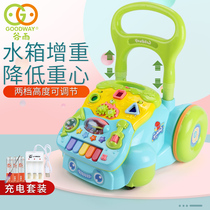 Gu Yu baby walker trolley baby music toy 6-7-18 months children anti-rollover Walker Seven