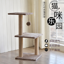 Cat climbing frame small cat nest cat rack cat scratch plate does not fall cat catch pillar does not occupy the ground cat tree cat supplies cat toys